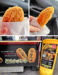 道の駅で小腹が...