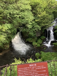 奥日光の三名瀑...