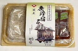 鹿沼市の米山そ...