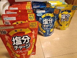 この間他のお店...