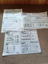 あたりやラーメ...