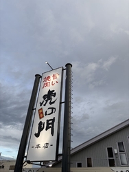 職場の人たちと...