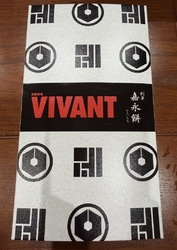 ドラマVIVA...