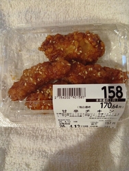 ザビッグ那須店...