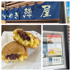 店内から外のプ...