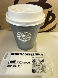 JR宇都宮駅の...