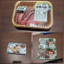 足利に行ったの...