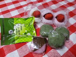 以前訪問したと...
