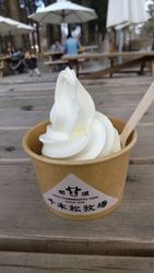 近くに行ったの...