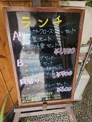 また、美味しい...