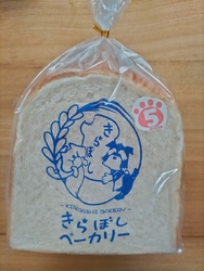 朝はパン派の夫...