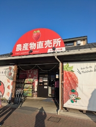 休憩に寄らせて...