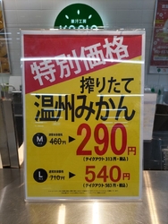 暖房で「のどが...