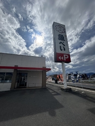 西那須野で用が...