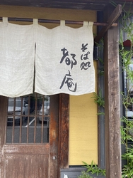 近くに用事があ...