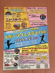 お盆でトレーニ...