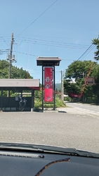 初来店です。ス...