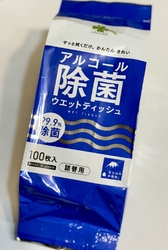 ツルハドラッグ...