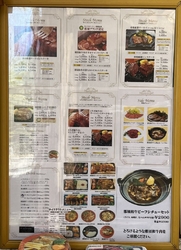 那須に行った帰...