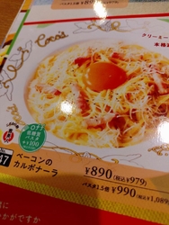 仕事帰りにココ...