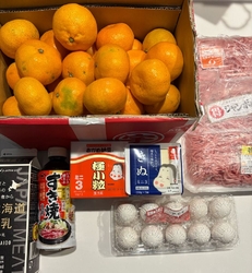 食料品のお買い...