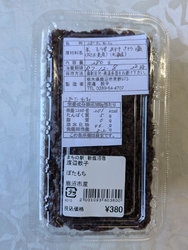 今日のお昼ご飯...