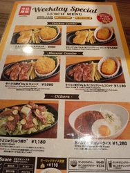 前回は土曜だっ...