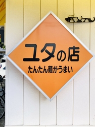 近くで所用があ...