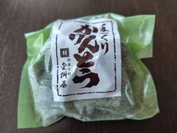 こちらの【かり...
