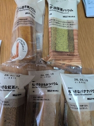 無印良品週間、...