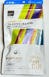 ドラッグストア...