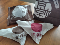 高林堂さんと言...