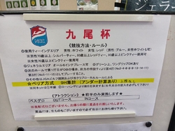 那須カントリー...