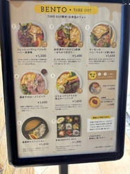 黒田養蜂園でハ...