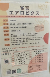 近くに用事があ...