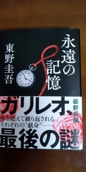 前回来た時にた...