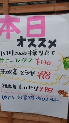 新鮮な野菜や果...