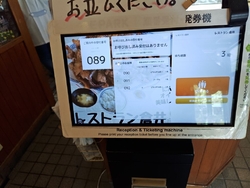 初めての訪問は...