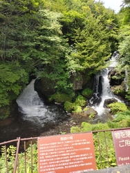 滝つぼ近くの岩...