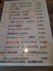前日予約し、家...