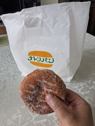 おやつだよ〜！...