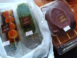 お使い物とお家...