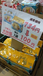 最早、わたしの...