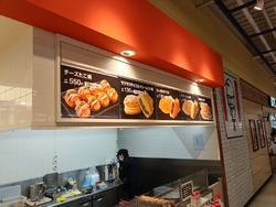 こちらでお買い...