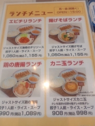 宇都宮へ行った...