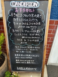 わんぱく公園に...