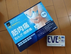 先日、店先でセ...