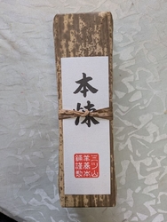 日光へ行って来...