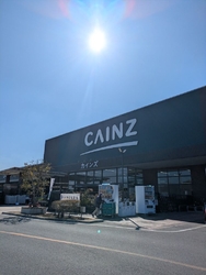 地震に備えて茶...