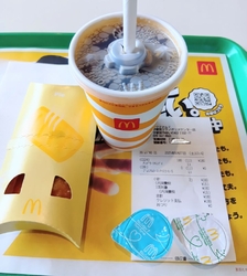 「あんバターと...